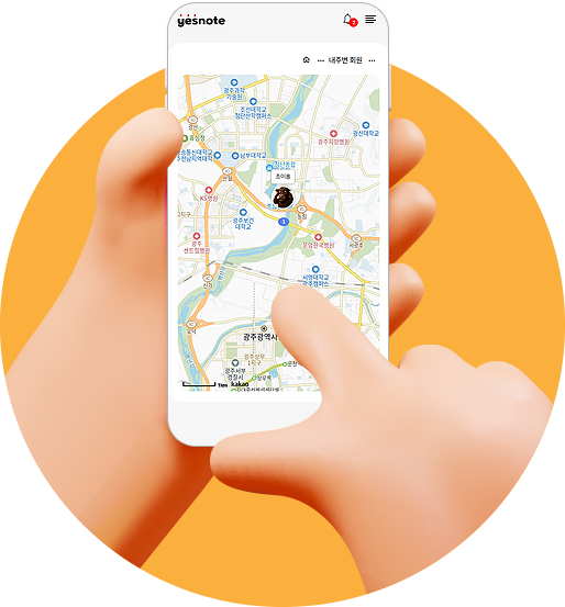 내주변 회원찾기
