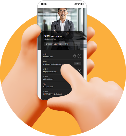 온라인 명함 만들기