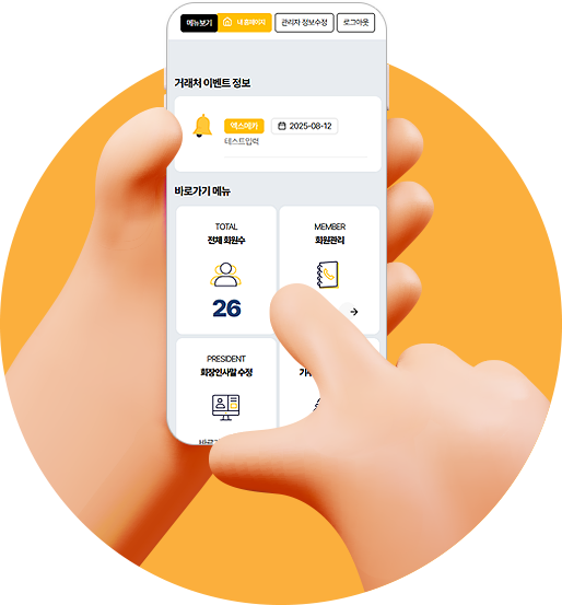 관리자모드 디자인